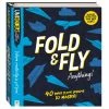 UNBINDERS - FOLD & FLY ANYTHING! -Mathematics Shop 918414 4d7b6c3d ed2e 44a0 be69 0c6bb31adc98